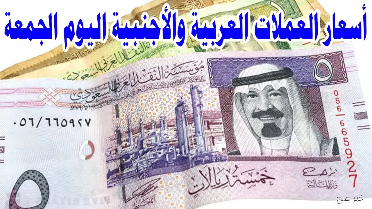 ارتفاع أسعار العملات اليوم في السوق السوداء مقابل الجنية المصري.. الدولار واليورو بكام؟