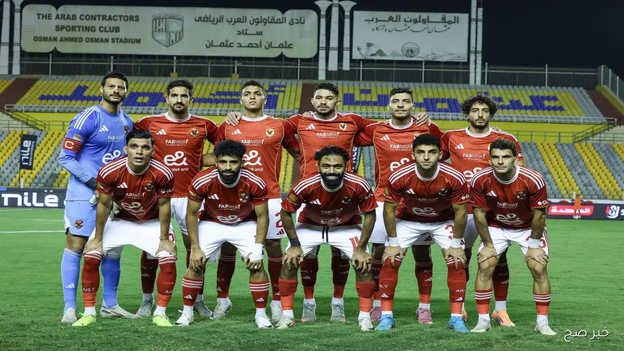 معلق مباراة الاهلي والاتحاد السكندري في الجولة 11 من الدورى المصري والقنوات الناقلة