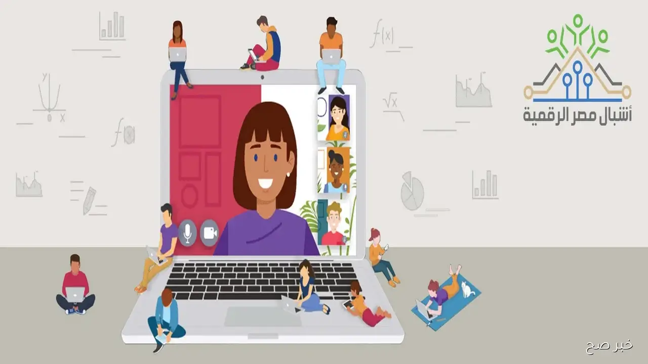 رسميًا.. فتح باب التسجيل في مبادرة أشبال مصر الرقمية لطلاب الإعدادية 2025