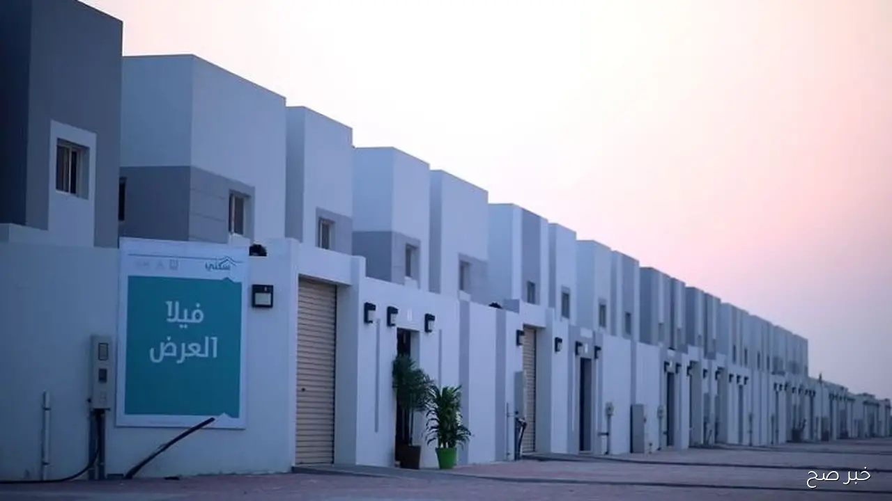 الدعم السكني للأرامل والمطلقات 2025.. خطوات التقديم إلكترونيا واهم الشروط