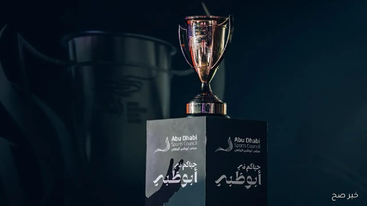 طرح تذاكر السوبر المصري 2025 رسميًا للجمهور وجدول المباريات الكامل