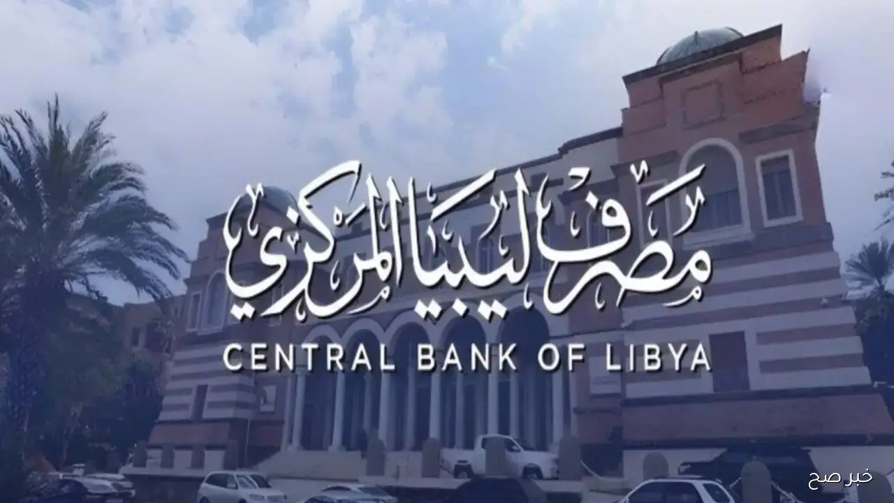 رابط منظومة الأغراض الشخصية 2025 يسهل على المواطنين الحصول على 4000 دولار سنويًا