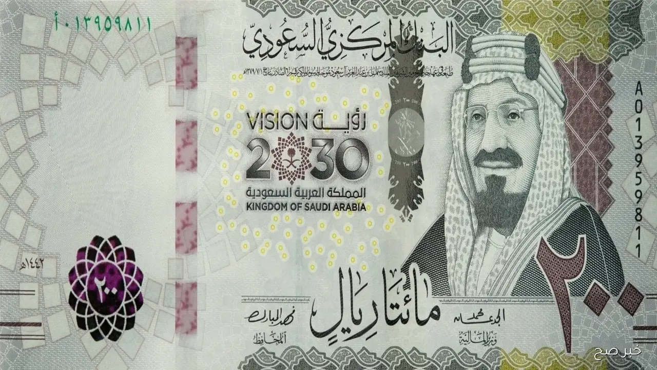 سعر الريال السعودي مقابل الجنيه المصري في السوق السوداء اليوم الجمعة 17-10-2025 آخر تحديث