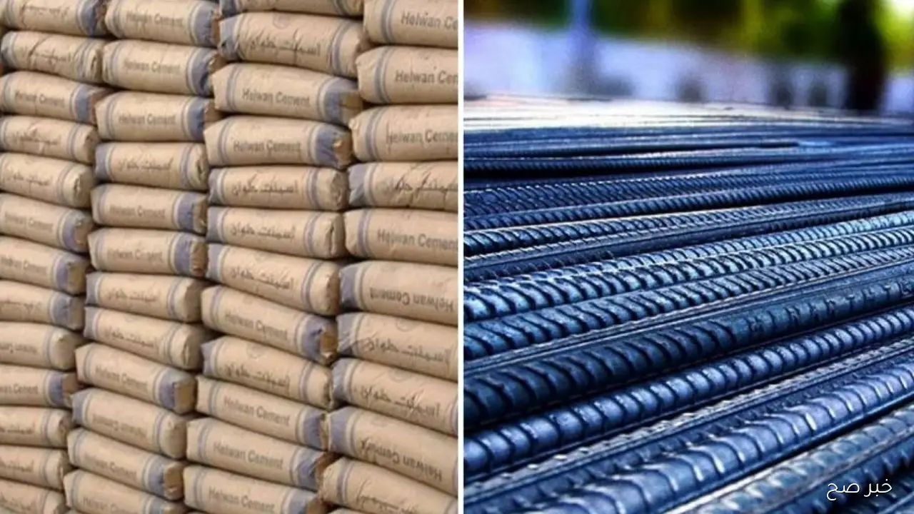 سعر طن الحديد والأسمنت اليوم الثلاثاء 14 اكتوبر 2025 في الاسواق المحلية.. آخر تحديث الآن