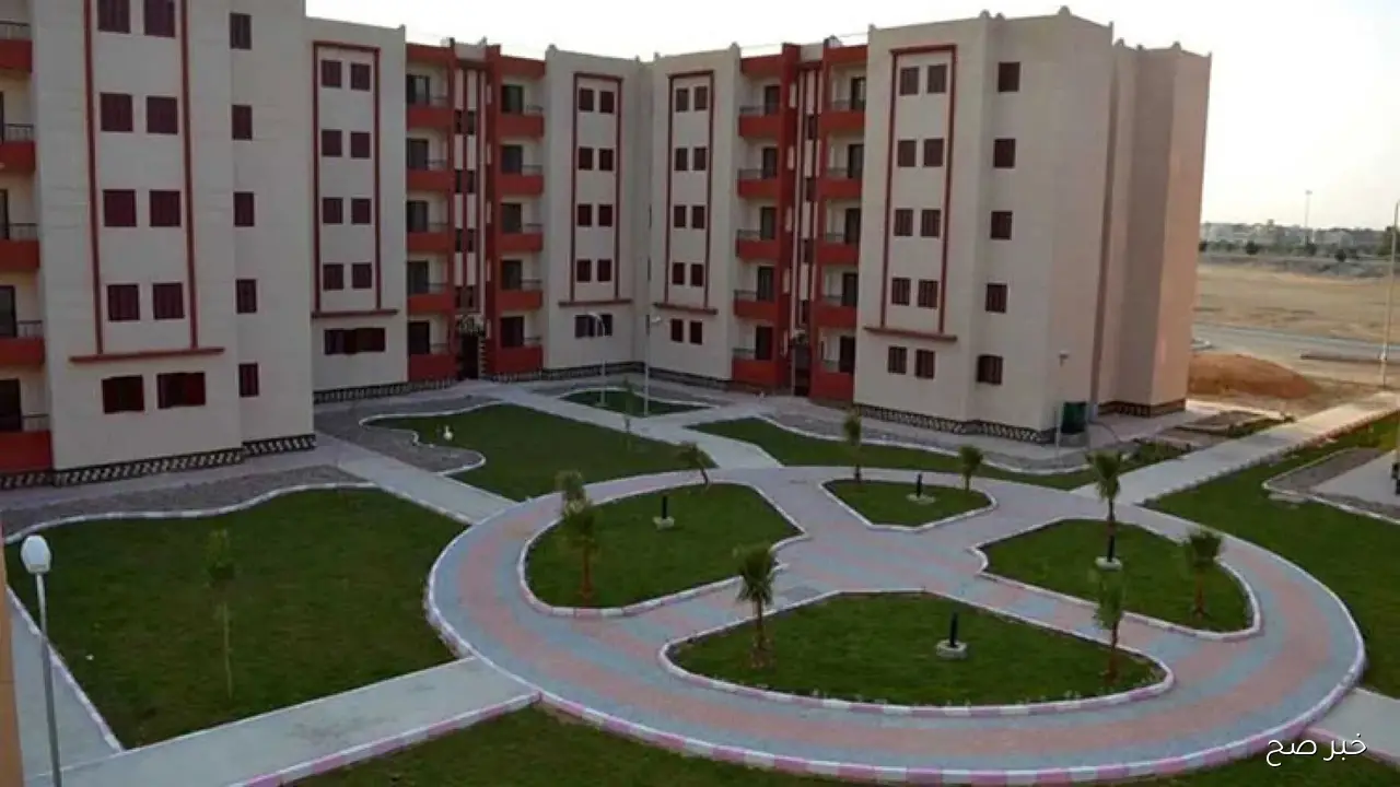 شقق الاسكان الاجتماعي 2025.. انتهاء الحجز وبدء الاستعلام عن النتائج عبر shmff.gov.eg