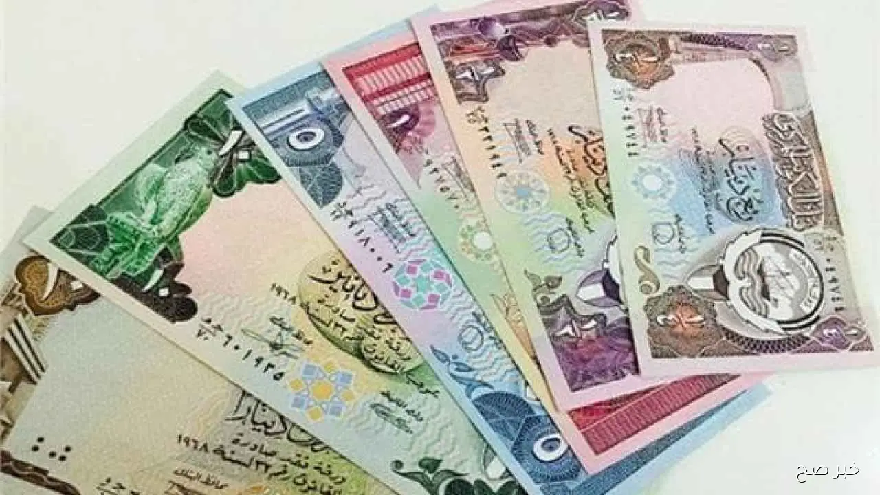 سعر الدينار الكويتي اليوم الاثنين 27-10-2025 في جميع البنوك المصرية والسوق السوداء