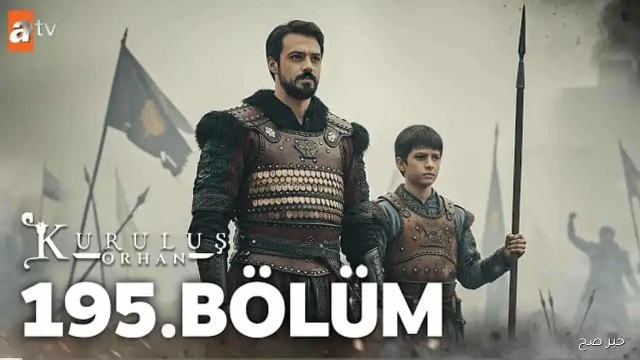 عودة ملحمية في قيامة عثمان الموسم السابع الحلقة 195.. صراعات جديدة وبداية مرحلة حاسمة