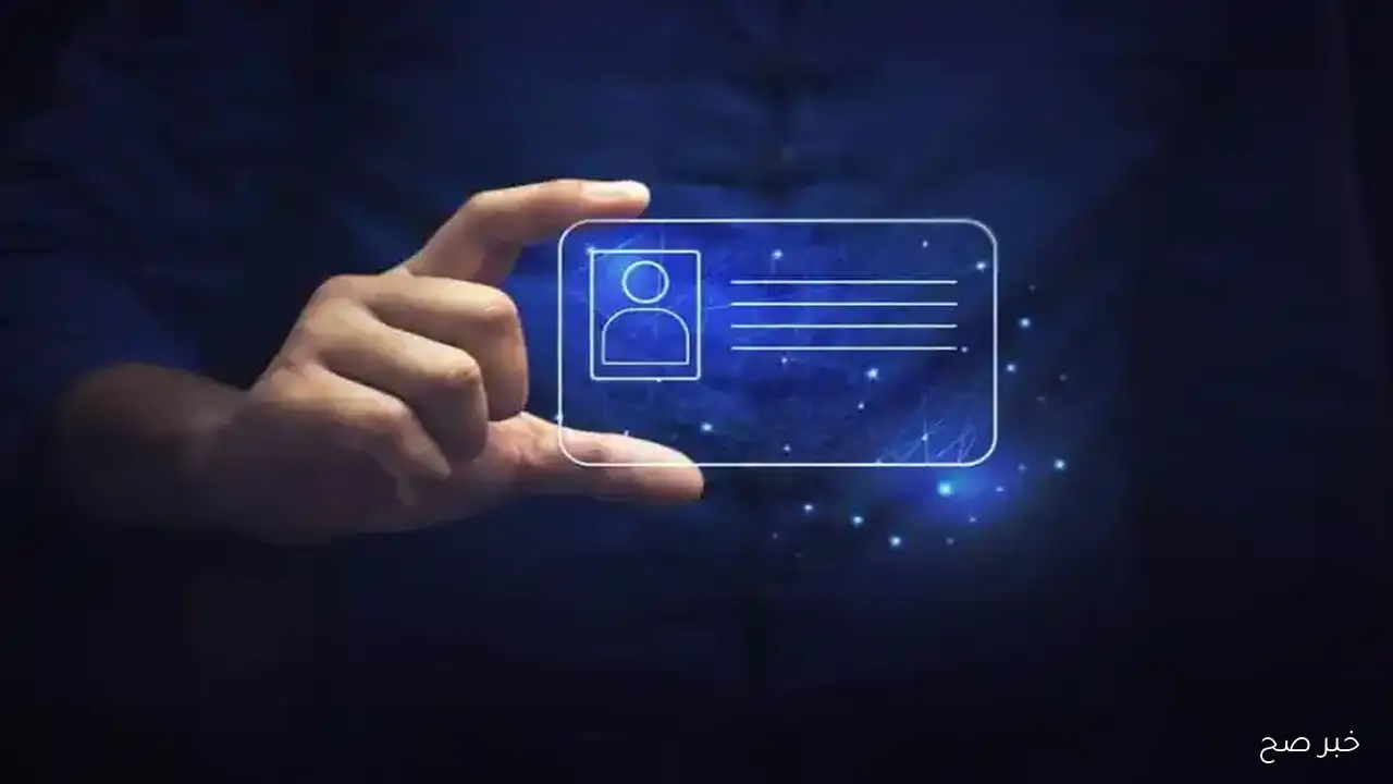 منصة هوية الرقمية في مصر digital.gov.eg 2025 رابط التسجيل وأهم الخدمات التي توفرها المنصة