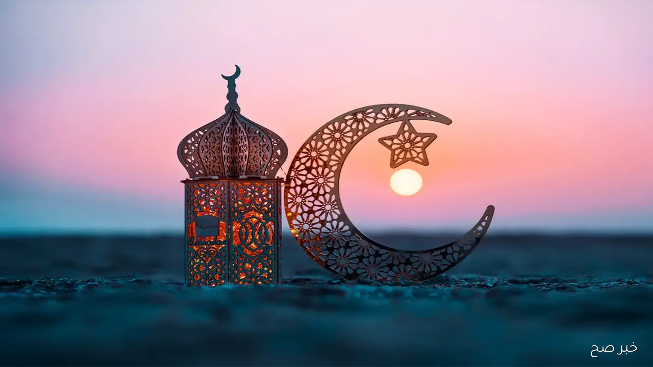 “هنصوم كام يوم؟؟”.. موعد شهر رمضان 2026 ومتى اول يوم رمضان في مصر والسعودية والعراق وكل الدول العربية