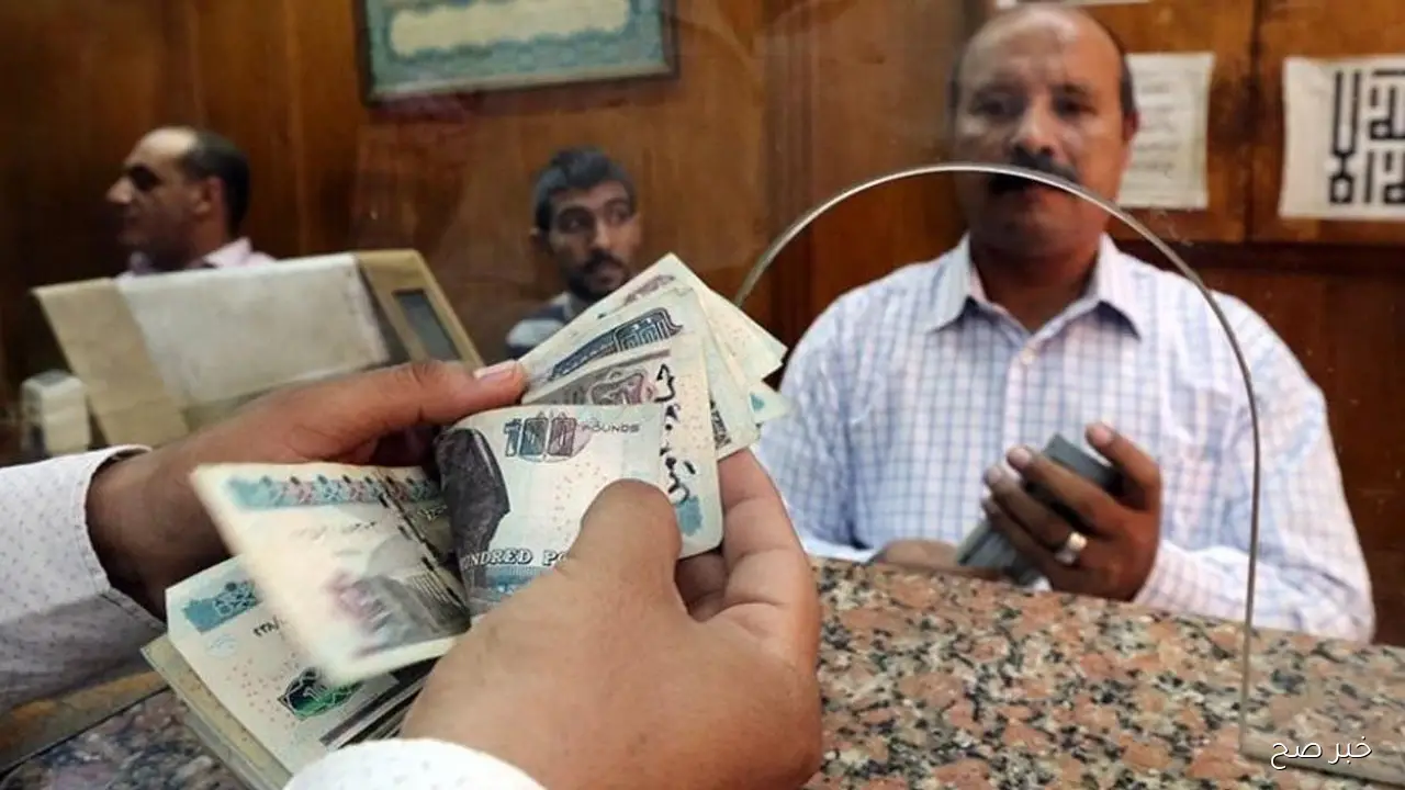 التأمينات توضح موعد صرف معاشات شهر ديسمبر 2025 وتنفي تطبيق زيادة جديدة