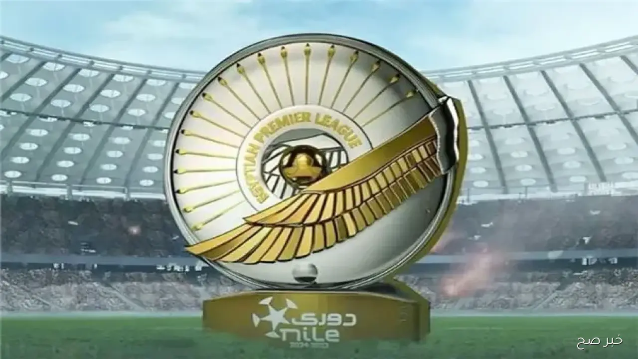 إشتعال الصدارة.. جدول ترتيب الدوري المصري 2025 قبل انطلاق مباريات اليوم