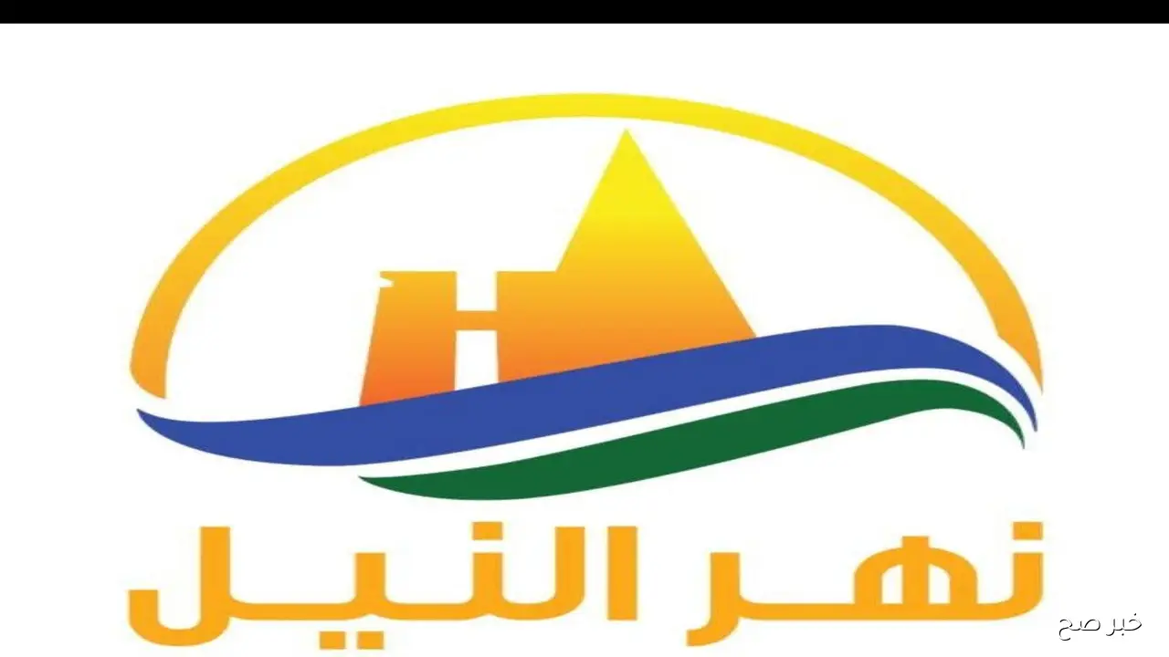 “نتيجتك بين إيديك” كيفية استخراج نتيجة الشهادة الابتدائية ولاية نهر النيل 2025 من النت بالاسم ورقم الجلوس