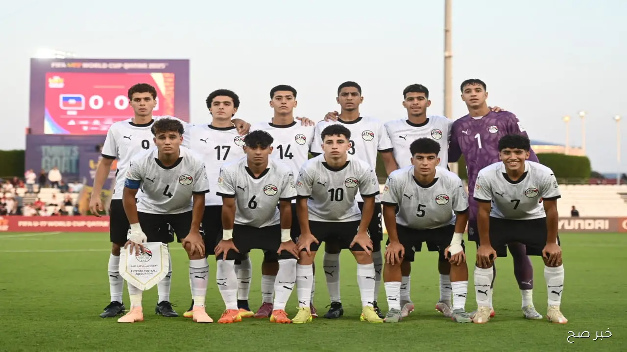 «بجودة FULL HD».. القنوات الناقلة لمباراة مصر وإنجلترا في كأس العالم للناشئين تحت 17 عاماً والمعلق