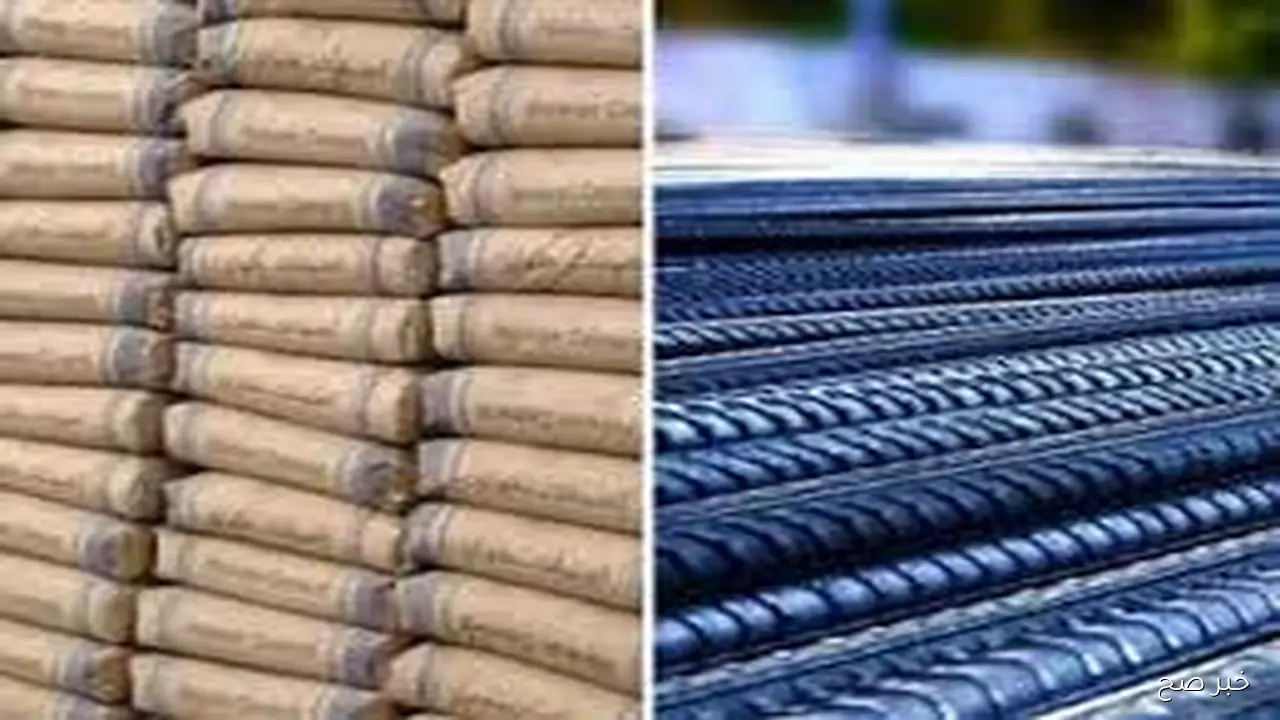 اسعار الحديد والاسمنت اليوم السبت 1 نوفمبر 2025 وفقًا لآخر التحديثات بالمصانع والشركات