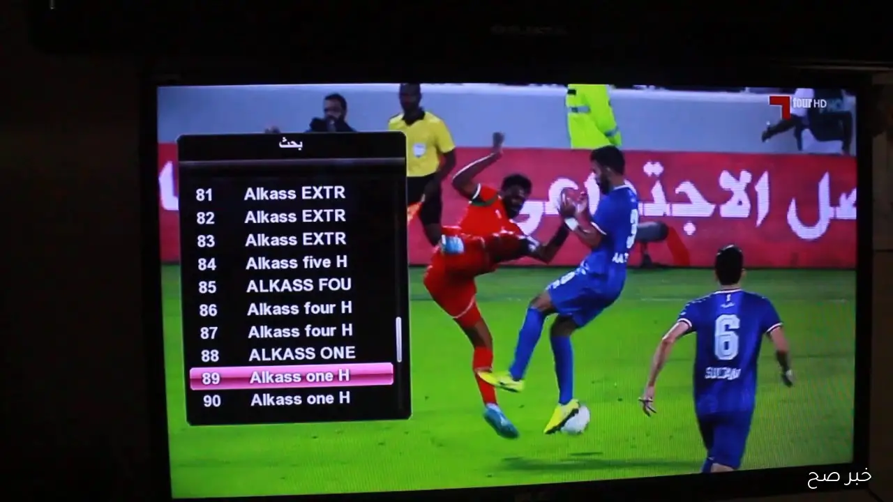 بدون تشويش.. تردد قناة Alkass Five HD الناقلة لمباراة العراق والإمارات علي النايل سات والعرب سات