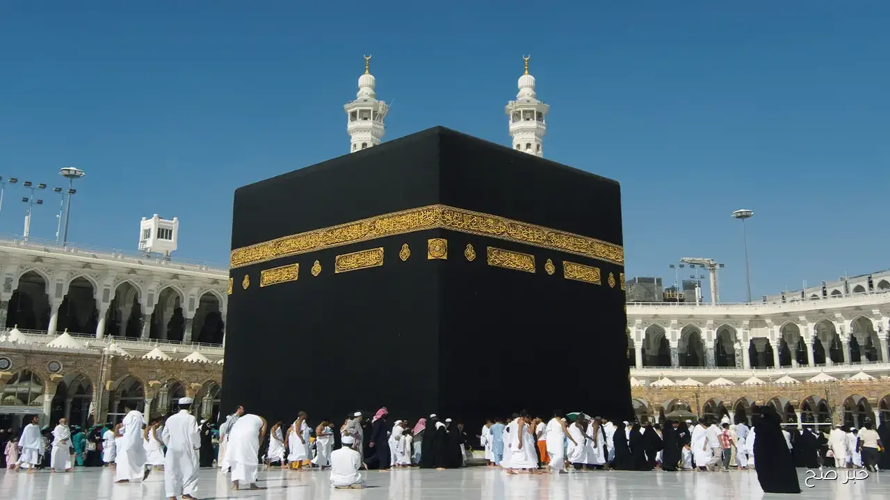 موعد قرعة حج الجمعيات 2026.. موعد الإجراء وآلية الإعلان عن النتائج النهائية