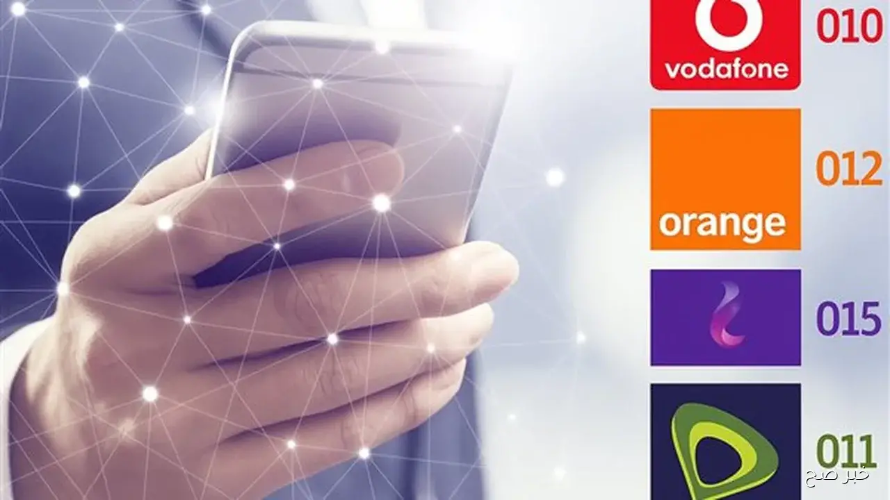 موعد زيادة أسعار كروت الشحن 2025 في مصر وفقًا لرئيس شعبة الاتصالات