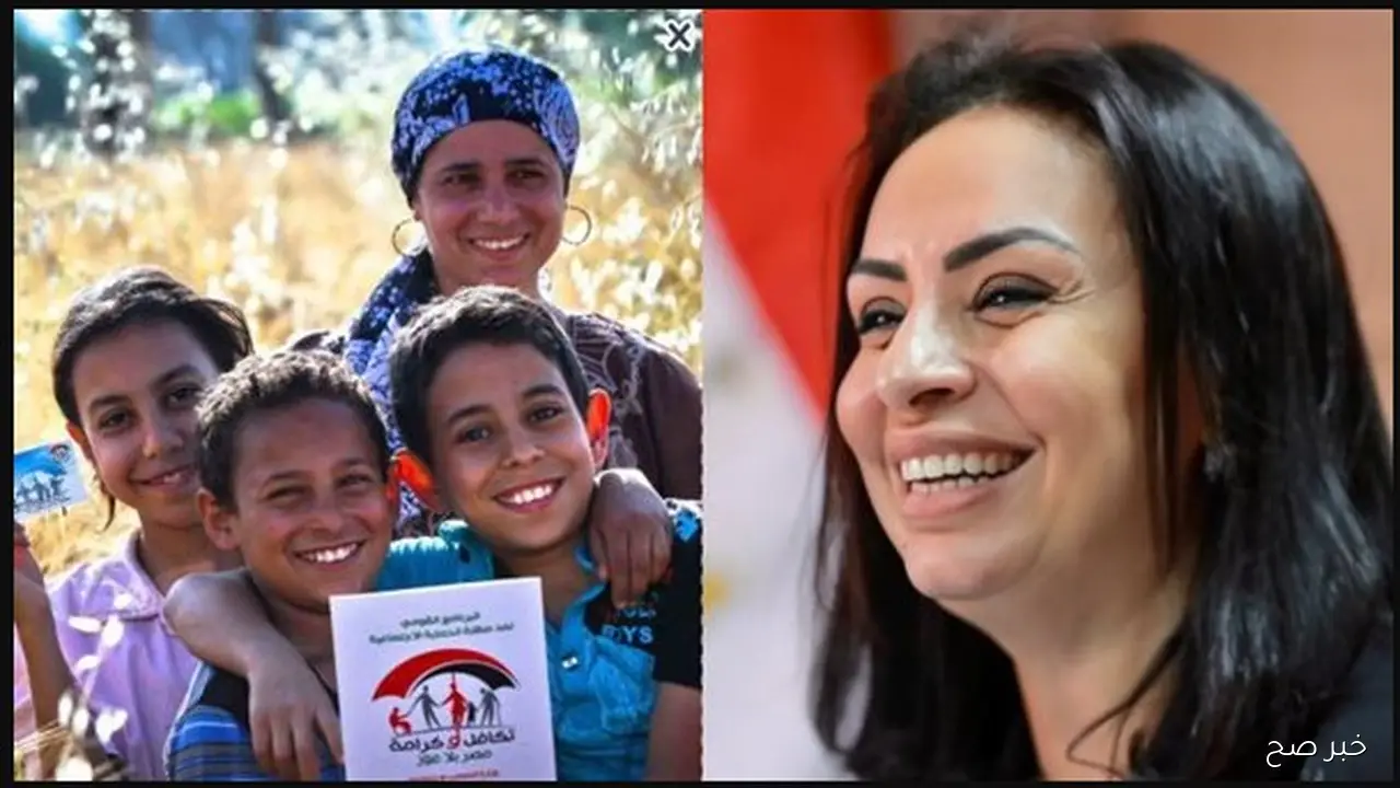 هُنـــا moss.gov.eg استعلام بالرقم القومي تكافل وكرامة 2025 شهر نوفمبر للمستفيدين