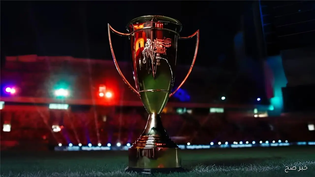 جوائز السوبر المصري 2025.. 700 ألف دولار تشعل المنافسة بين الكبار في أبوظبي