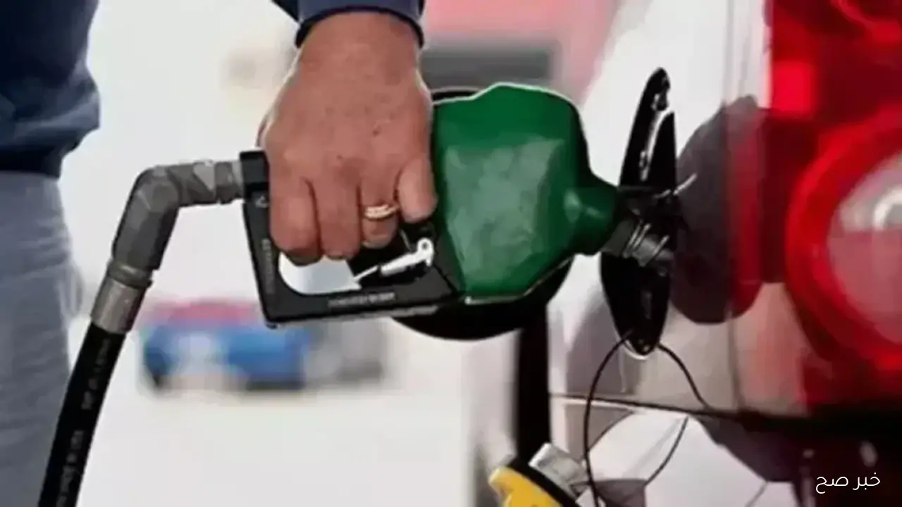 سعر البنزين اليوم السبت 15 نوفمبر 2025 في مصر .. استقرار أسعار الوقود في جميع المحافظات