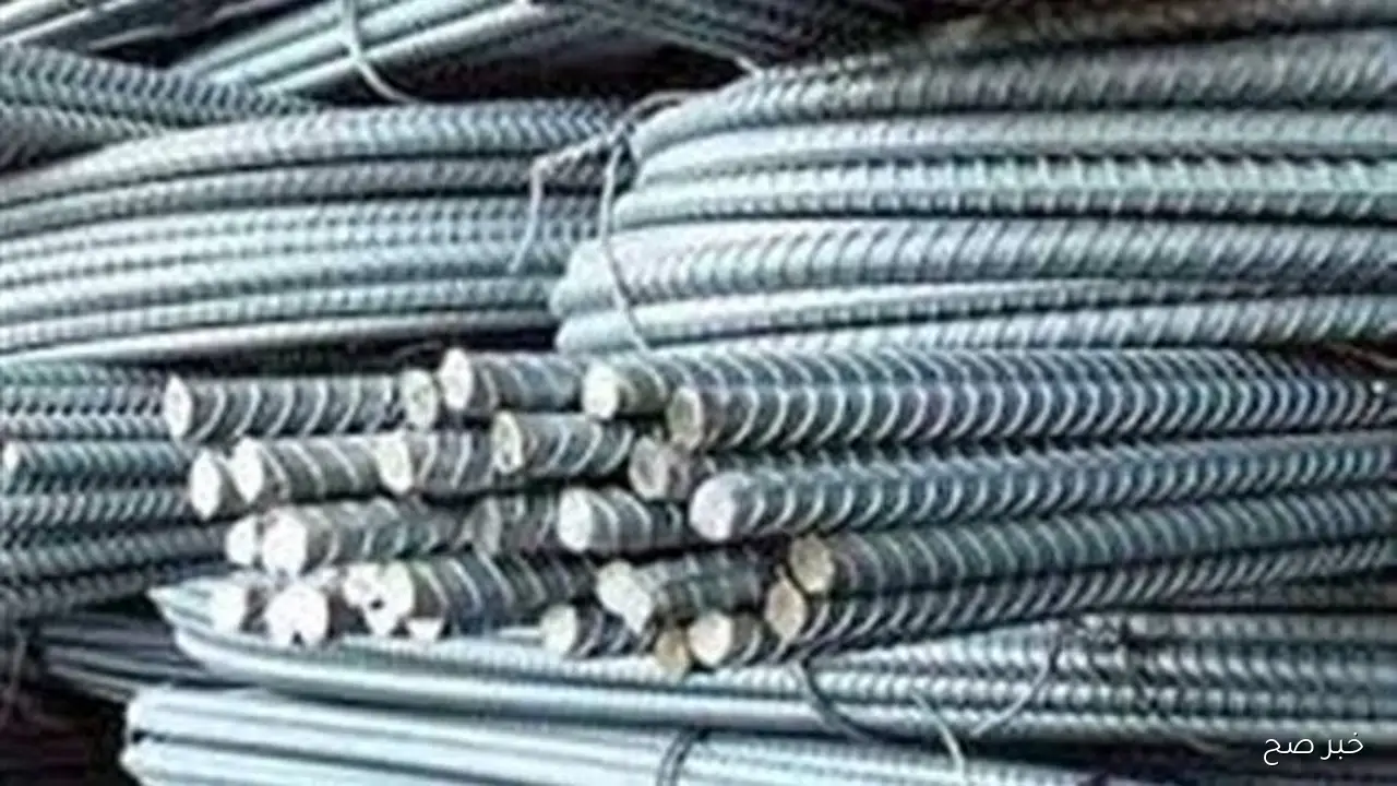 سعر طن الحديد اليوم حديد عز يسجل استقرارا في تعاملات الأحد 9 نوفمبر 2025 داخل سوق مواد البناء