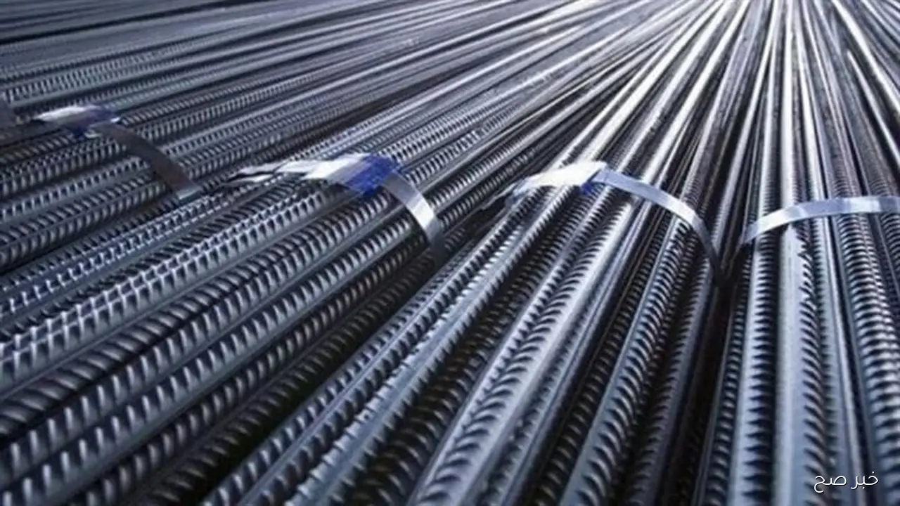 سعر طن الحديد اليوم السبت 2025/11/8 في أسواق البناء المصرية