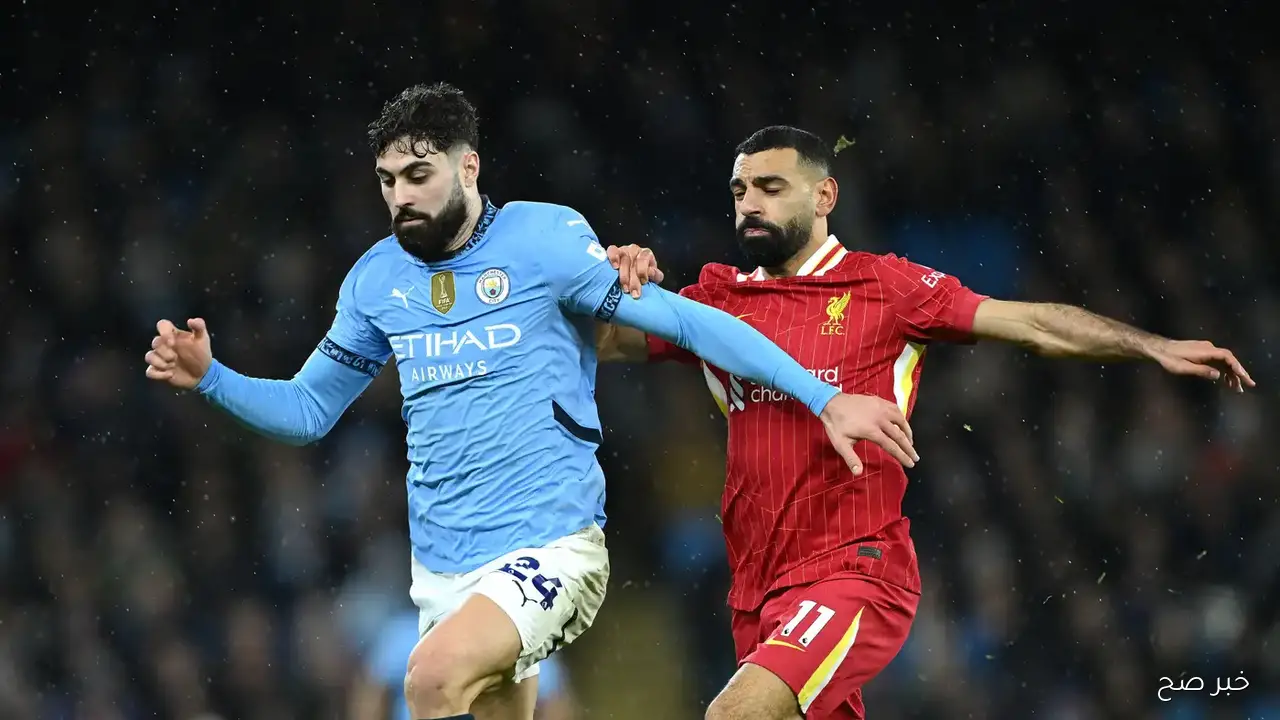 موعد مباراة ليفربول ومانشستر سيتي في الدوري الإنجليزي 2025/2026