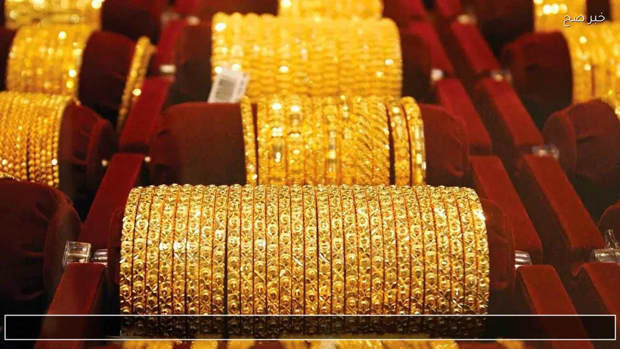 كم سعر الذهب اليوم في السعودية بيع وشراء عيار 21 الان وتفاصيل السبائك