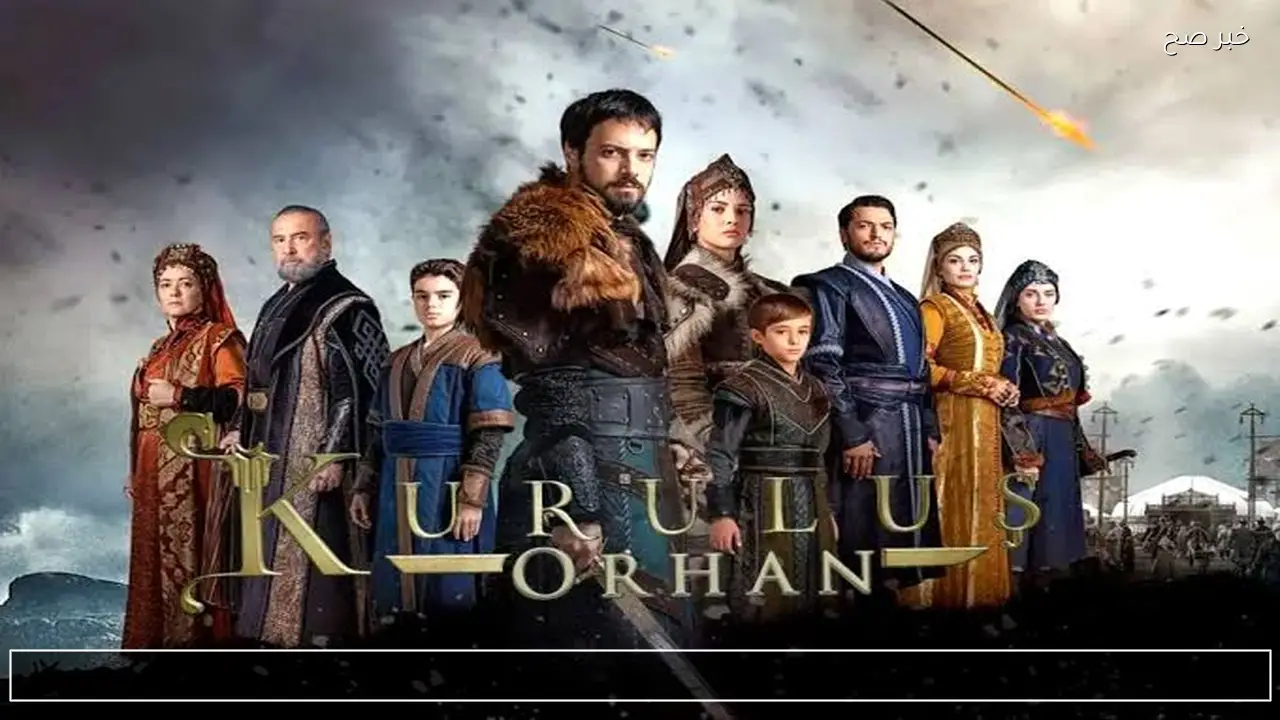 الحلقة 11 من مسلسل المؤسس اورهان .. مواعيد العرض والقنوات الناقلة الحلقة الجديدة