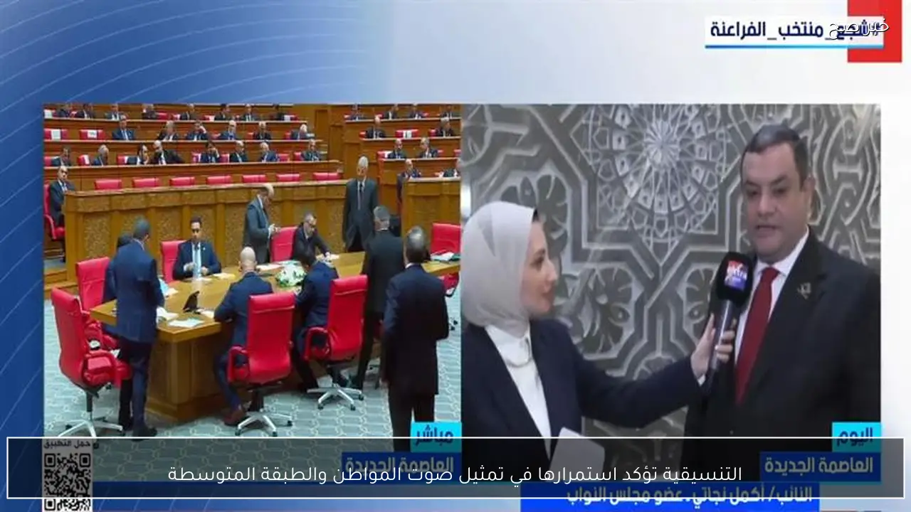 التنسيقية تؤكد استمرارها في تمثيل صوت المواطن والطبقة المتوسطة