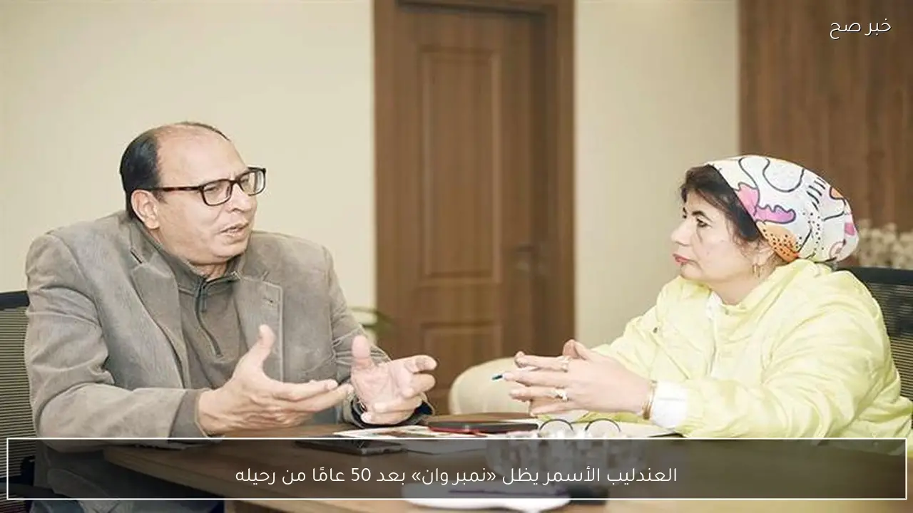 العندليب الأسمر يظل «نمبر وان» بعد 50 عامًا من رحيله