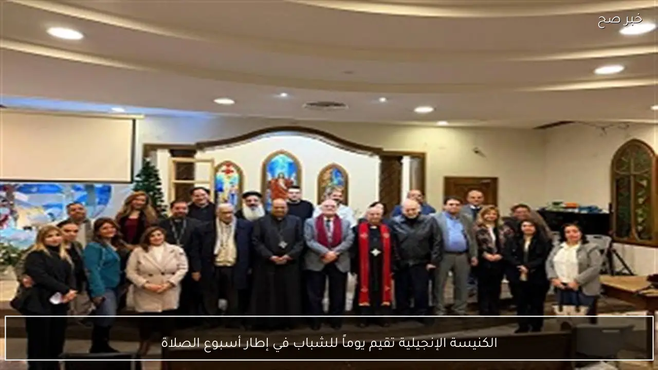 الكنيسة الإنجيلية تقيم يوماً للشباب في إطار أسبوع الصلاة