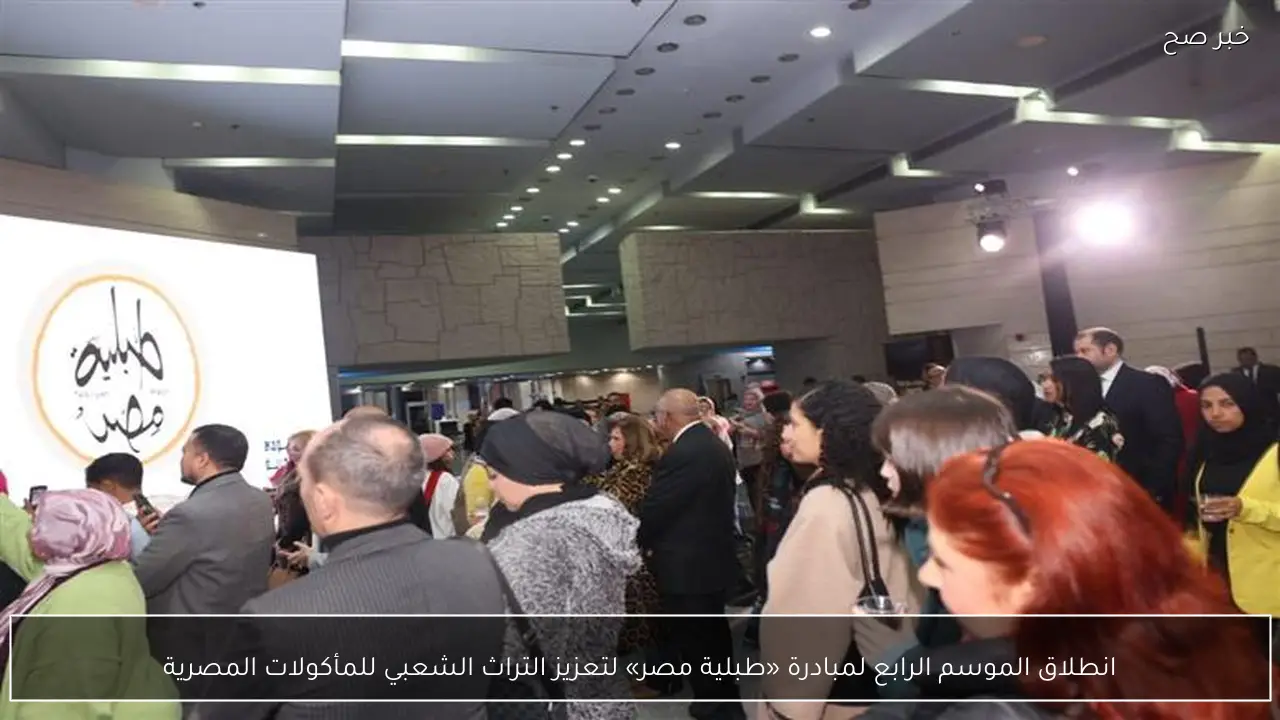 انطلاق الموسم الرابع لمبادرة «طبلية مصر» لتعزيز التراث الشعبي للمأكولات المصرية
