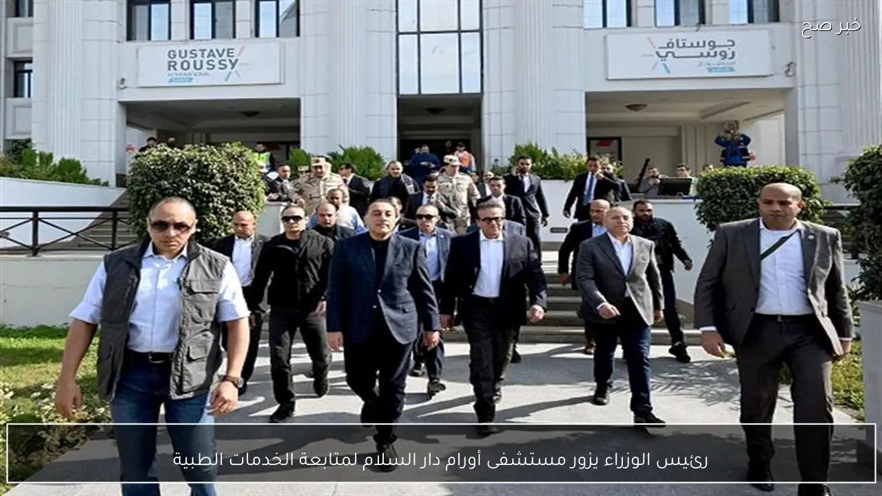 رئيس الوزراء يزور مستشفى أورام دار السلام لمتابعة الخدمات الطبية