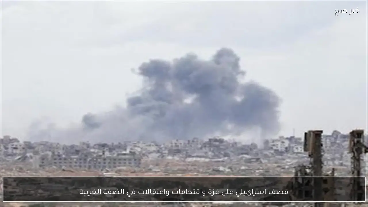 قصف إسرائيلي على غزة واقتحامات واعتقالات في الضفة الغربية