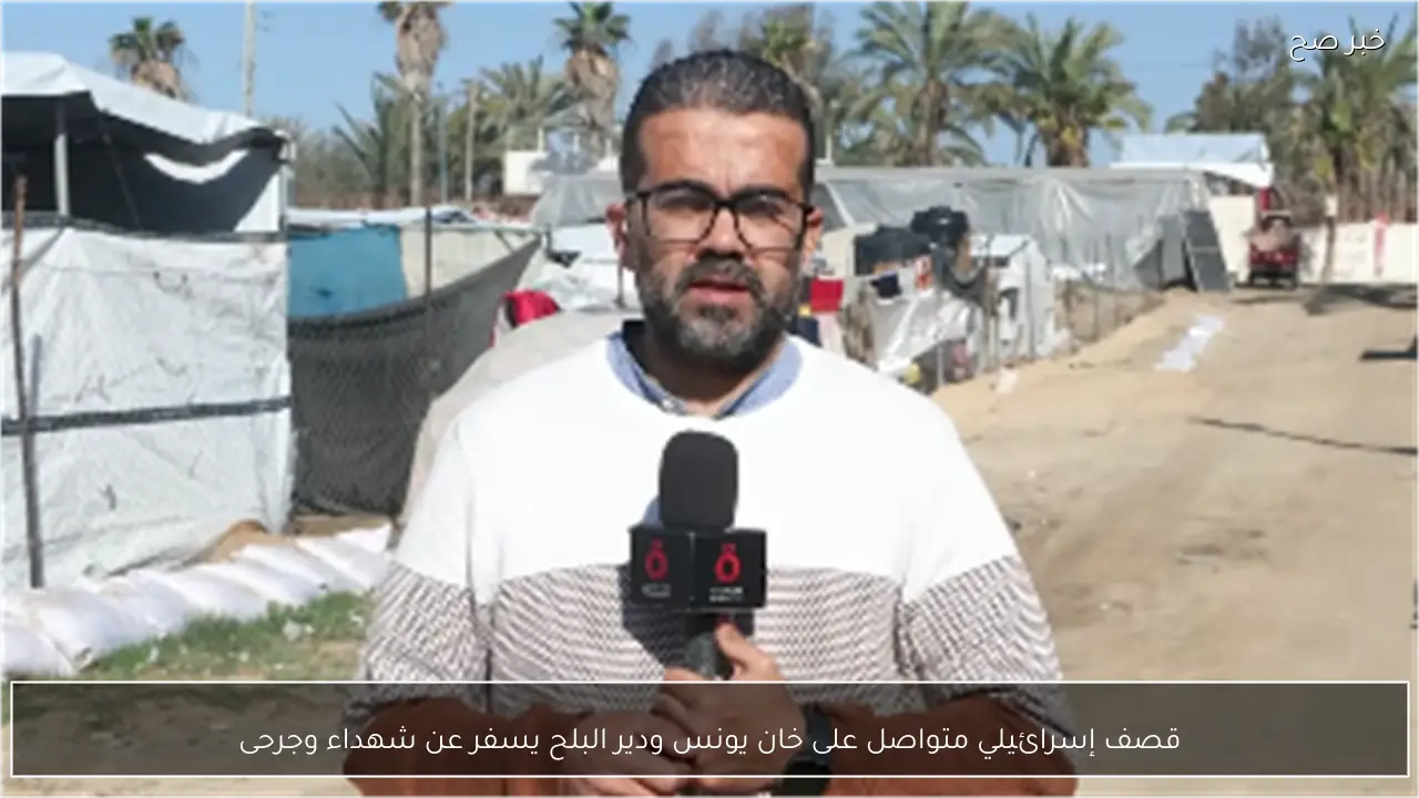 قصف إسرائيلي متواصل على خان يونس ودير البلح يسفر عن شهداء وجرحى