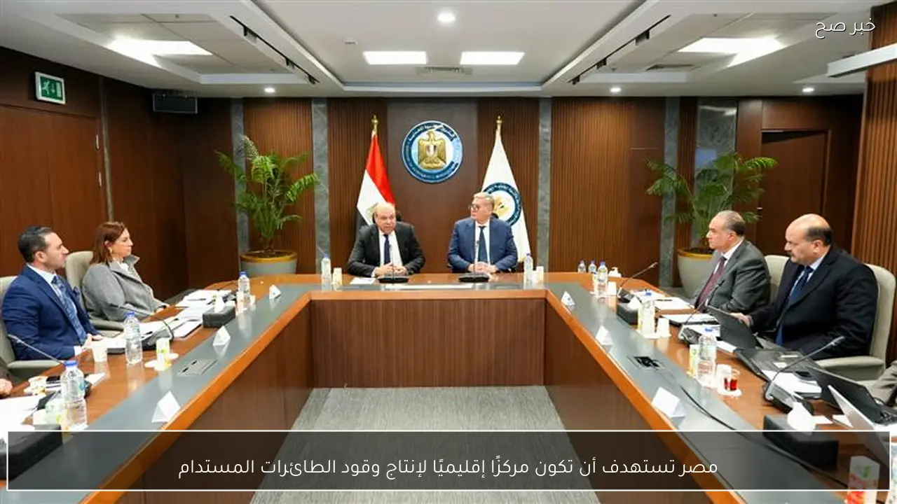 مصر تستهدف أن تكون مركزًا إقليميًا لإنتاج وقود الطائرات المستدام