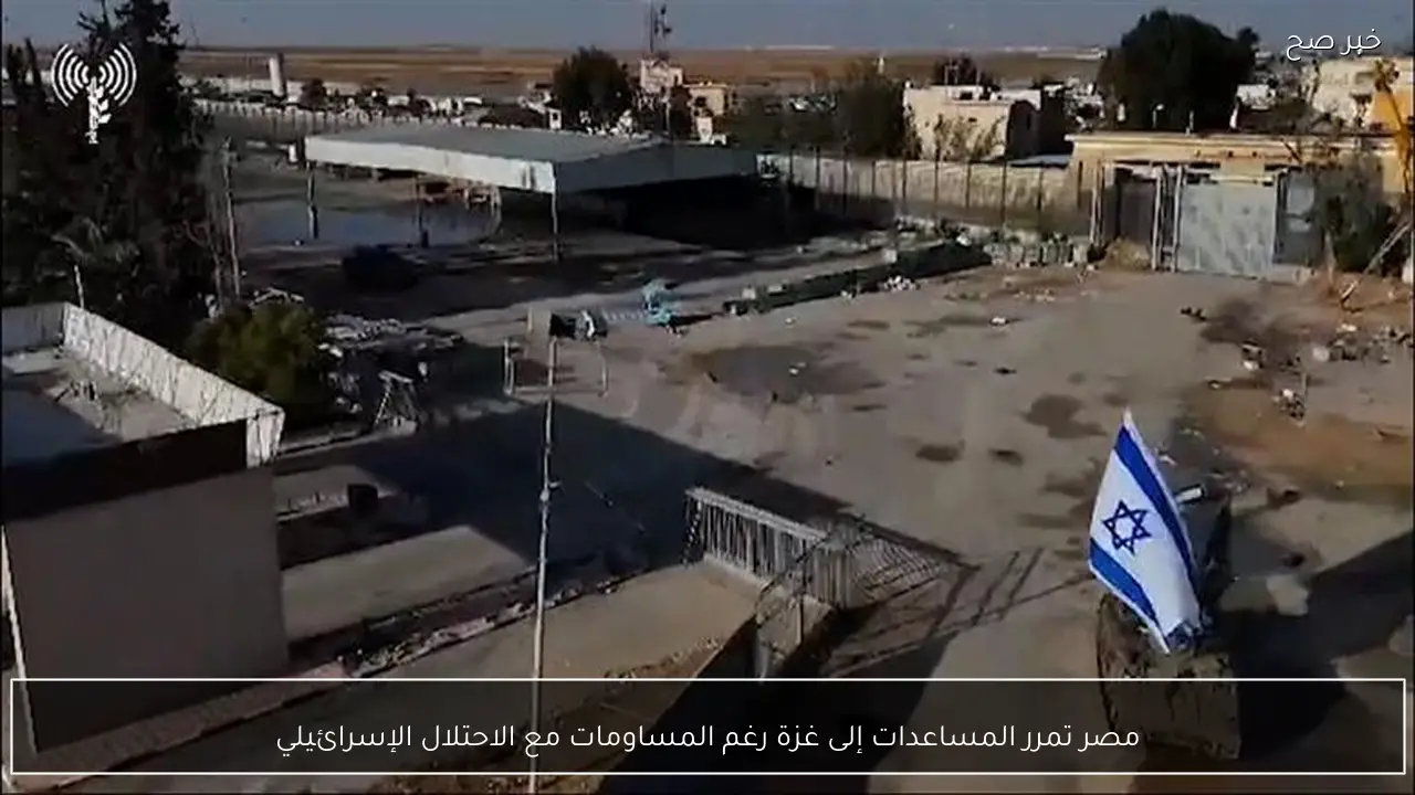 مصر تمرر المساعدات إلى غزة رغم المساومات مع الاحتلال الإسرائيلي