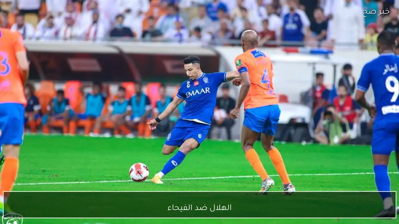 Al-Hilal vs Al-Fayha.. القنوات المجانية الناقلة لمباراة الهلال ضد الفيحاء اليوم في الدوري السعودي.. قمة مشتعلة