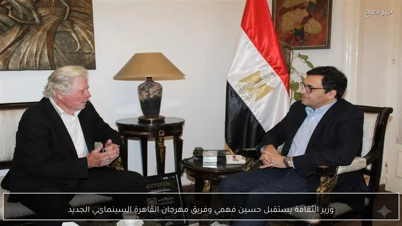 وزير الثقافة يستقبل حسين فهمي وفريق مهرجان القاهرة السينمائي الجديد