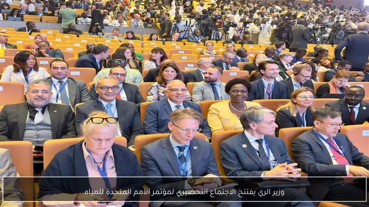 وزير الري يفتتح الاجتماع التحضيري لمؤتمر الأمم المتحدة للمياه