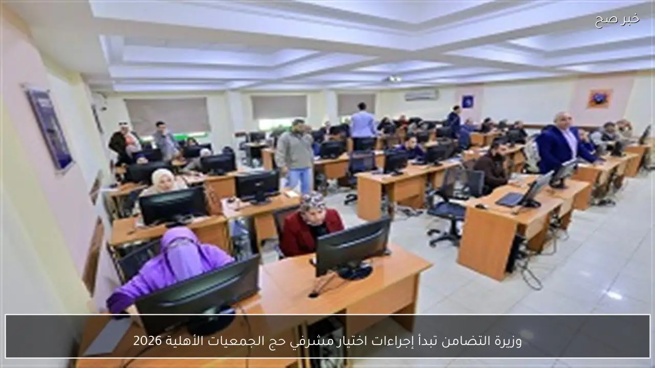 وزيرة التضامن تبدأ إجراءات اختيار مشرفي حج الجمعيات الأهلية 2026