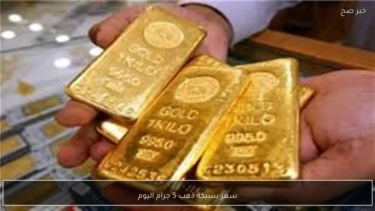 بالاسم ورقم الجلوس.. نتيجة الصف الثالث الاعدادي الترم الاول محافظة سوهاج 2026 