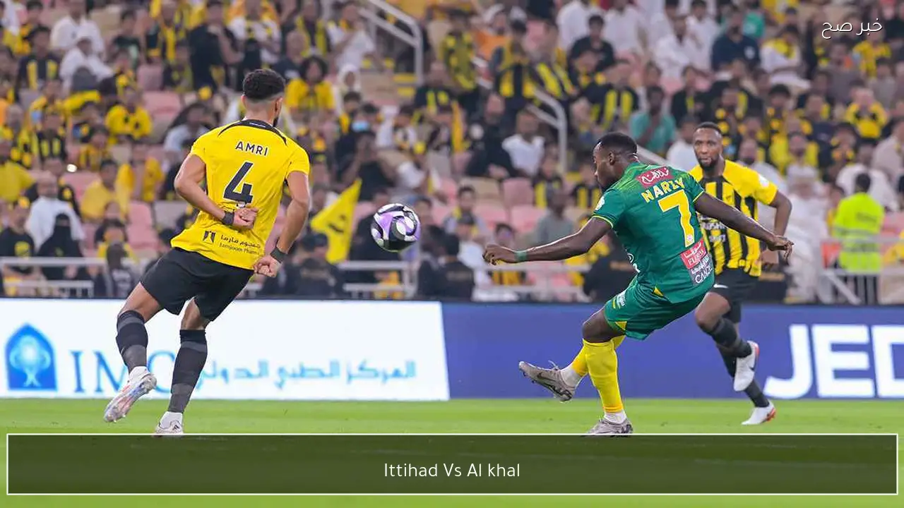 Ittihad Vs Al-Khaleej .. مباراة الاتحاد والخليج القنوات الناقلة الجولة 24 من دروي روشن