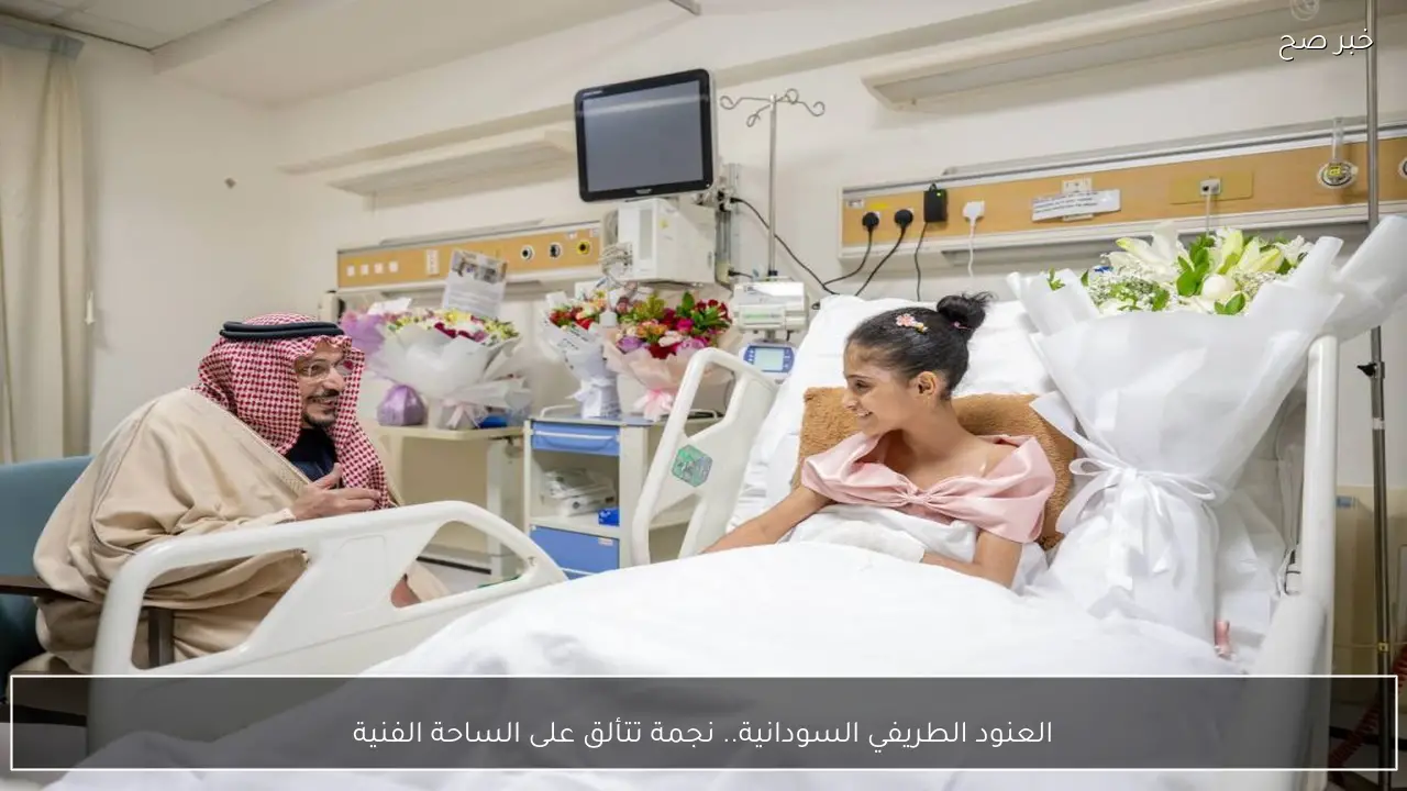 العنود الطريفي السودانية.. نجمة تتألق على الساحة الفنية