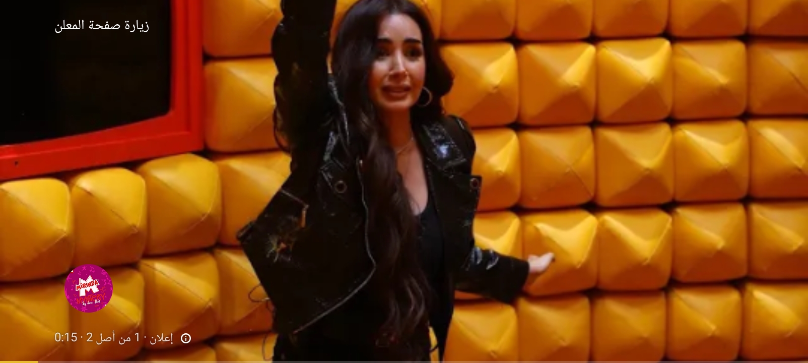 ضحية رامز جلال اليوم 2 رمضان 2026.. صرخة هنا الزاهد وتفاصيل المقلب في رامز ليفل الوحش