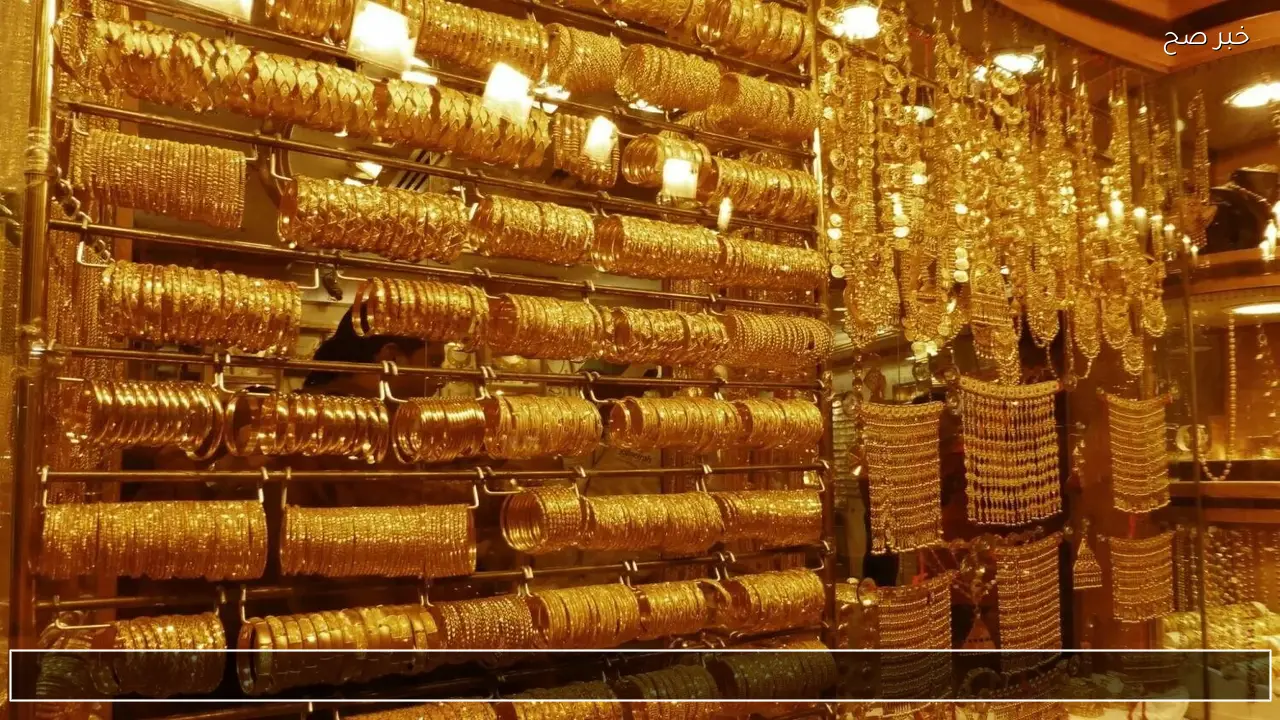 الان بالمصنعية عيار 21 .. سعر الذهب اليوم في مصر اخر تحديث