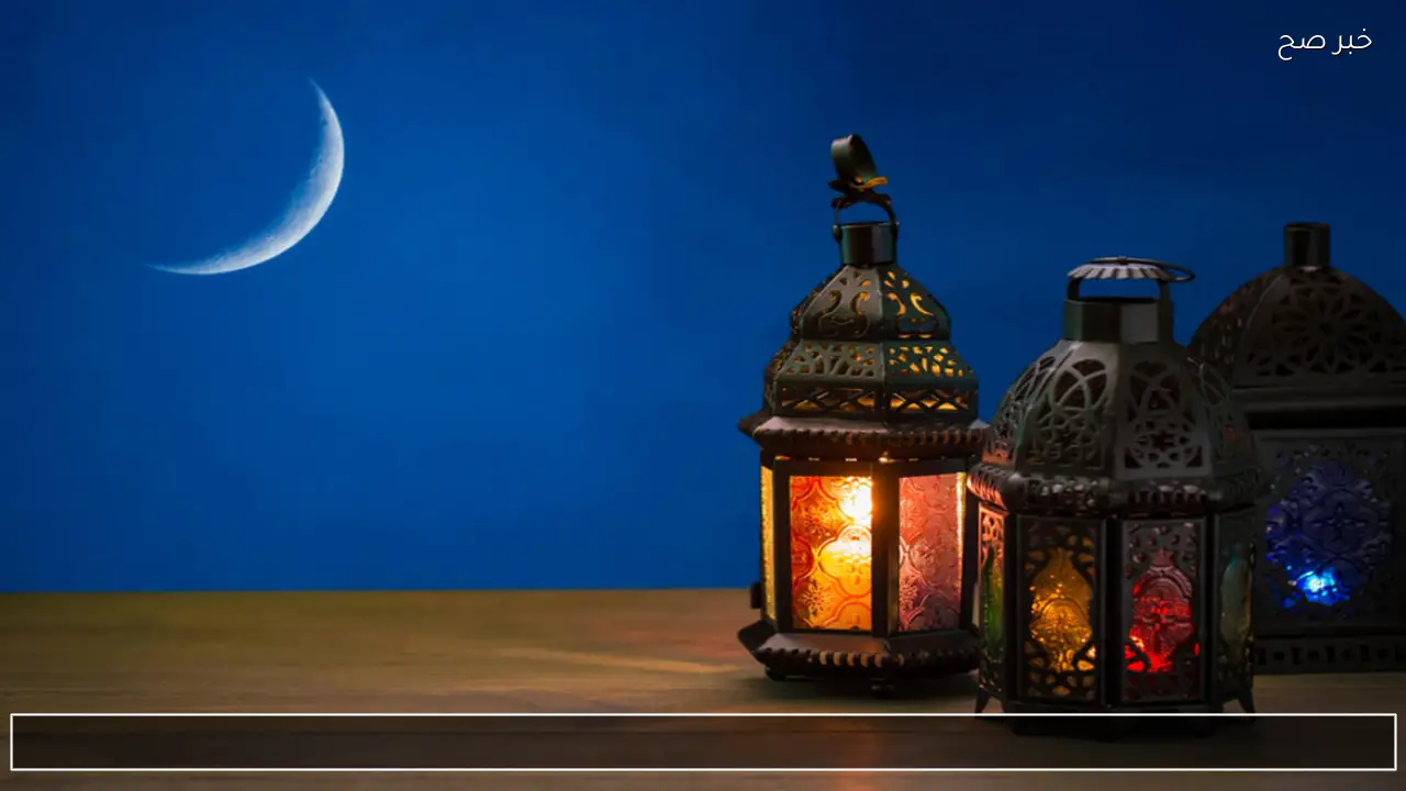 إمساكية رمضان 2026 في السعودية.. مواعيد السحور والإمساك والافطار في الرياض وجدة والمدينة