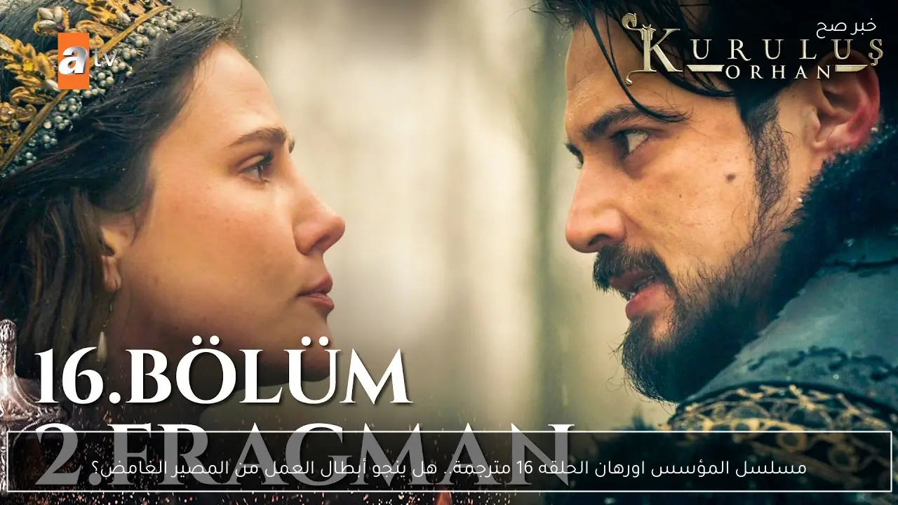 مسلسل المؤسس اورهان الحلقه 16 مترجمة.. هل ينجو أبطال العمل من المصير الغامض؟