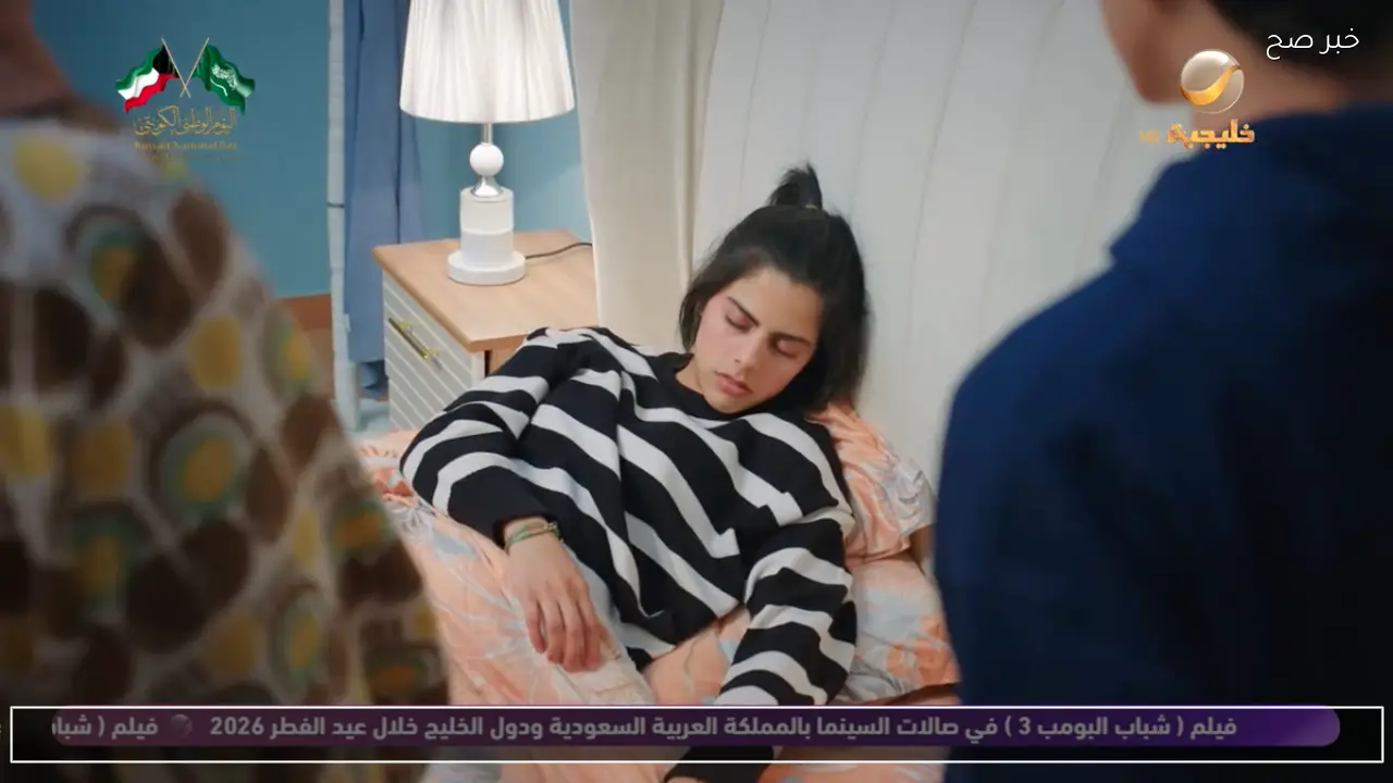 “كــارثة اخت عامــر” متابعة شباب البومب 14 الحلقة 8 الثامنه اليوم عبر روتانا خلييجة واحداث مليان كوميديا تقيله